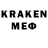 Экстази 280 MDMA Evgeny Re