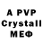 Амфетамин Premium Frost River
