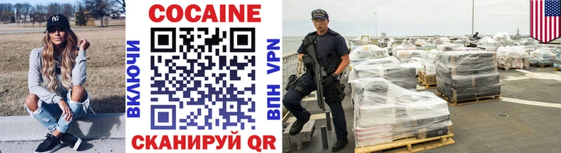 blacksprut ТОР  продажа наркотиков  Адыгейск  COCAIN 99% 