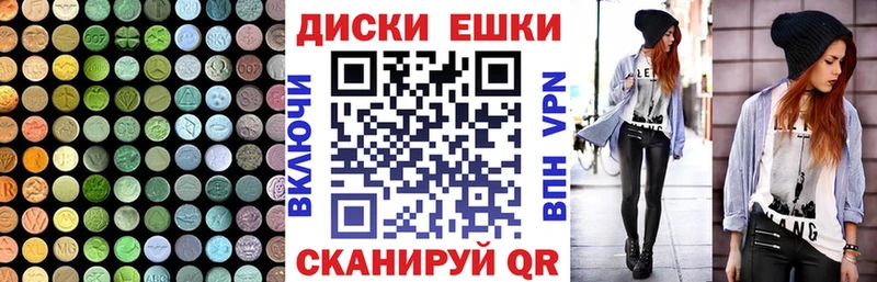 купить закладку  Адыгейск  Ecstasy DUBAI 