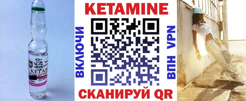 КЕТАМИН VHQ  хочу наркоту  mega как войти  Адыгейск 