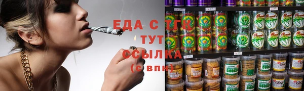 MESCALINE Яровое