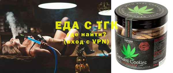 меф Яранск