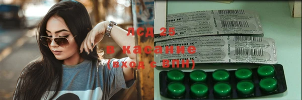 MESCALINE Яровое