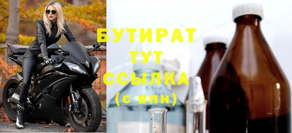 меф Яранск