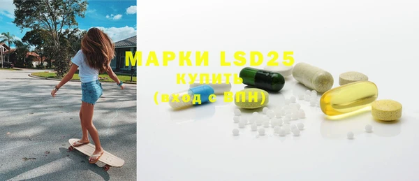 MESCALINE Яровое