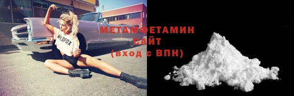 меф Яранск