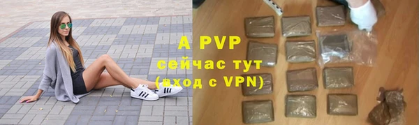 MESCALINE Яровое
