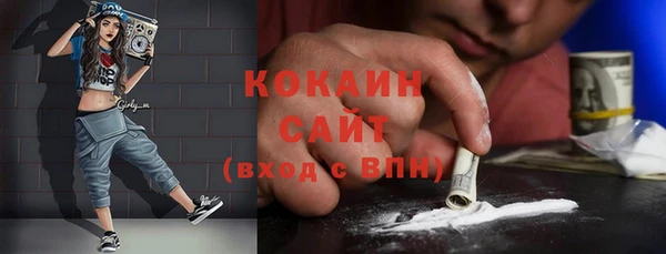 COCAINE Александровское