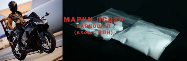 меф Яранск