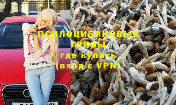 мяу мяу кристалл Чегем