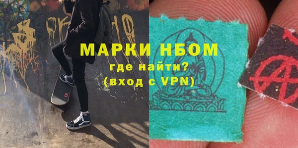 меф Яранск