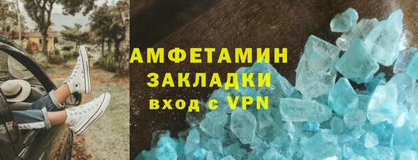 ПСИЛОЦИБИНОВЫЕ ГРИБЫ Кущёвская