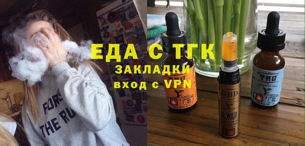 MESCALINE Яровое