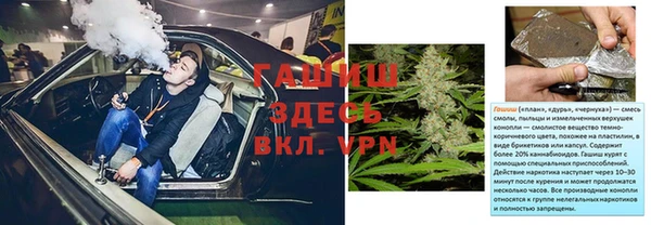 ПСИЛОЦИБИНОВЫЕ ГРИБЫ Кущёвская