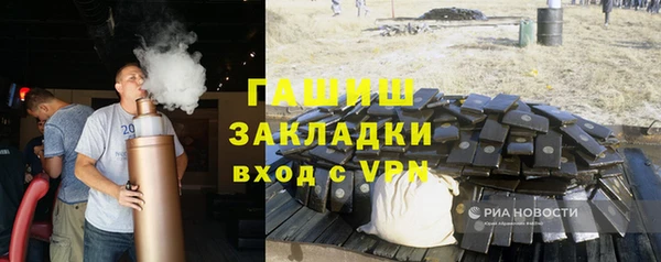 COCAINE Александровское