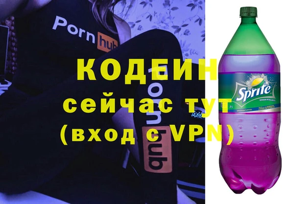 MESCALINE Яровое