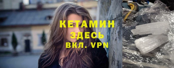COCAINE Александровское