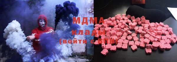 COCAINE Александровское