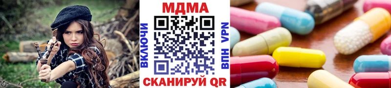 МДМА молли  цены наркотик  Адыгейск 