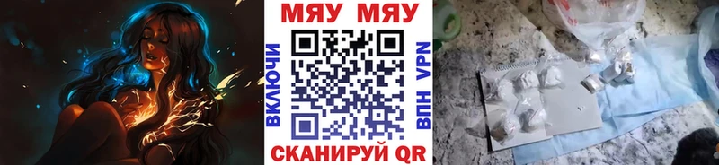 Мефедрон mephedrone  МЕГА сайт  Адыгейск  где купить наркотик 