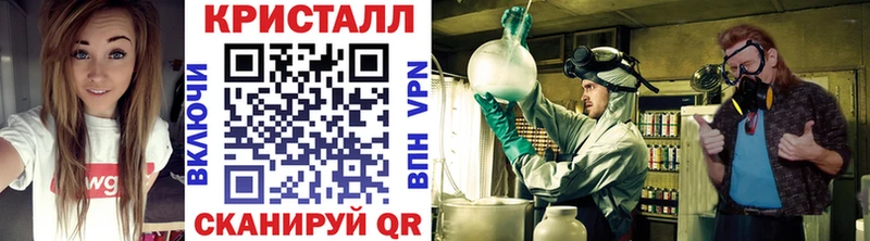 Метамфетамин Декстрометамфетамин 99.9% где купить наркотик Адыгейск
