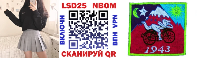 гидра ссылки  Адыгейск  Марки 25I-NBOMe 1,8мг 