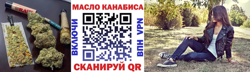дарнет шоп  Адыгейск  Дистиллят ТГК THC oil 