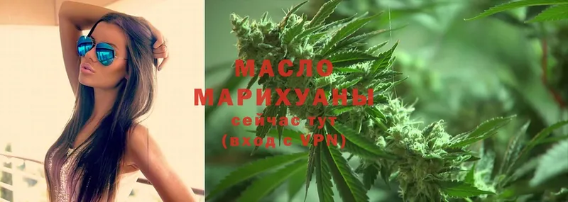 Дистиллят ТГК Wax  ссылка на мегу рабочий сайт  Адыгейск 